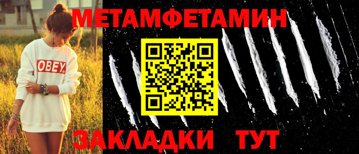 АМФ  Amphetamine  Вход с VPN  Амфетамин VHQ  Шахты 