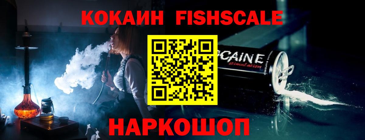 COCAIN  Вход с VPN  Шахты  КОКАИН Columbia 