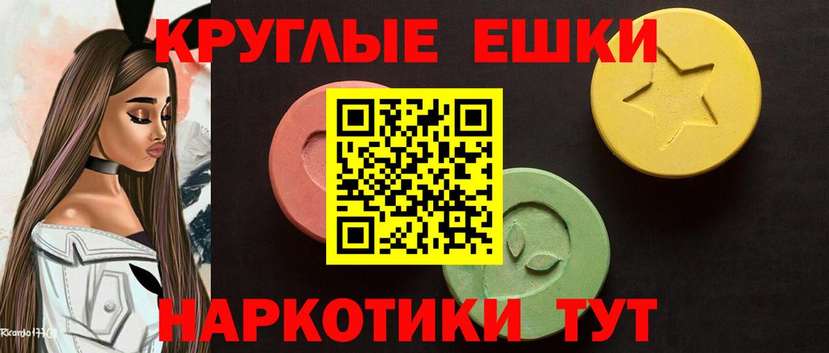 купить наркотики цена  ЭКСТАЗИ  Шахты  Вход с VPN  Ecstasy Philipp Plein 