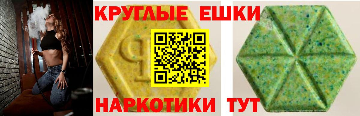 ЭКСТАЗИ XTC Шахты