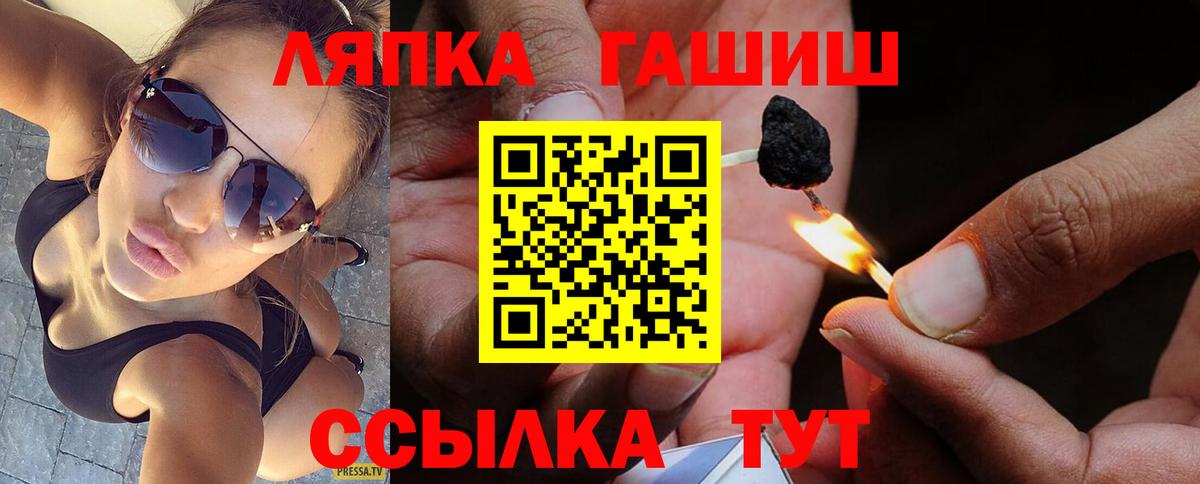 ГАШ Ice-O-Lator  Вход с VPN  Шахты  ГАШ Изолятор 