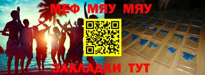 альфа пвп VHQ Обь