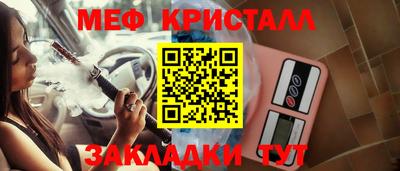 каннабис Обнинск