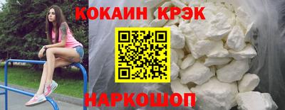 COCAINE Нягань