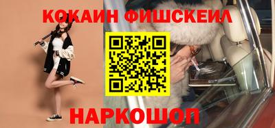 альфа пвп VHQ Обь