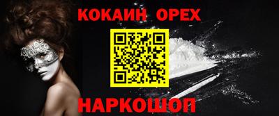 каннабис Обнинск