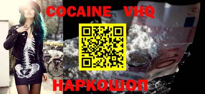 каннабис Обнинск