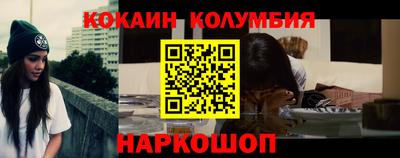 каннабис Обнинск
