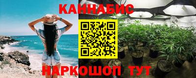каннабис Обнинск