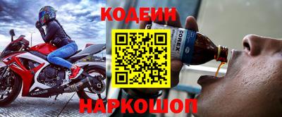 альфа пвп VHQ Обь