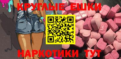 каннабис Обнинск
