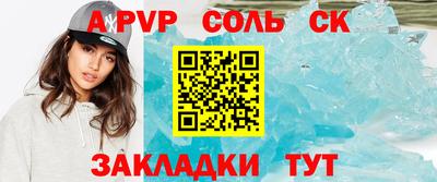 COCAINE Нягань