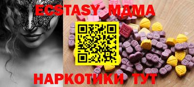 каннабис Обнинск