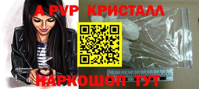 альфа пвп VHQ Обь