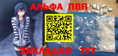 каннабис Обнинск