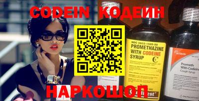 каннабис Обнинск
