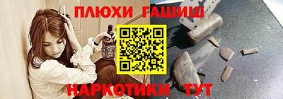 альфа пвп VHQ Обь