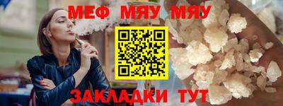 каннабис Обнинск
