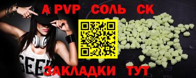 COCAINE Нягань
