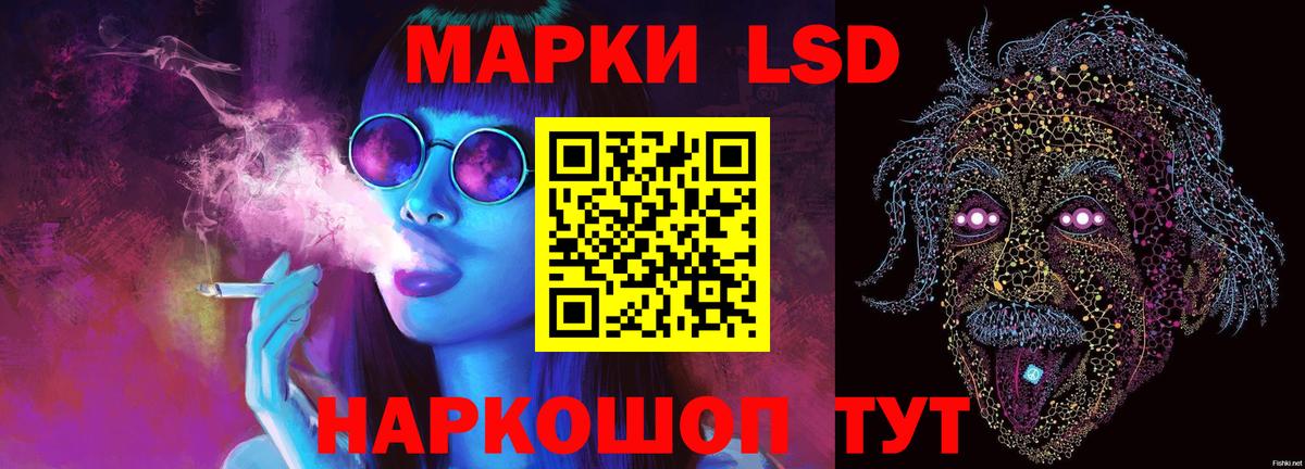 LSD-25 экстази ecstasy Шахты