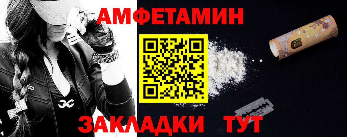 Шахты  Метамфетамин мет  Вход с VPN  Метамфетамин мет 