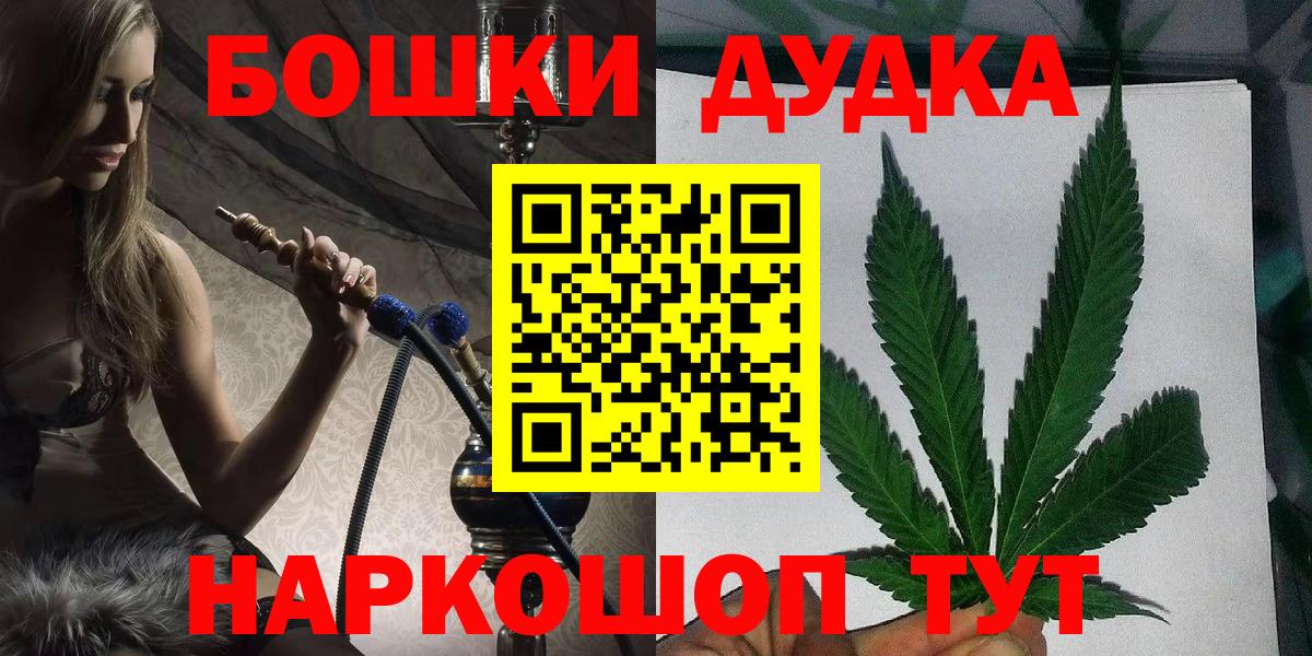 МАРИХУАНА OG Kush Шахты